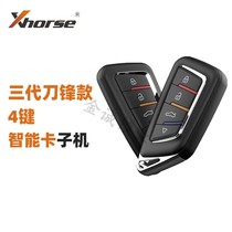 VVDI - Three generation of blade smart card machine - 4 key Xhorse MAX lark knife - forward subscriber