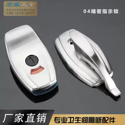 Powder room partition accessories Zinc alloy partition door lock with or without human indication lock belt handle precision 04 the same style