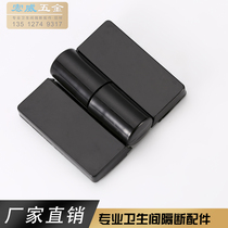 Public health partition accessories Nylon plastic hinge Toilet door partition hinge Automatic closing hinge