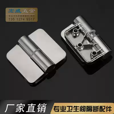 Public powder room partition Hardware accessories hinge Zinc alloy toilet Toilet door hinge Self-closing door hinge