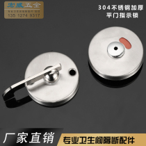 Bathroom partition hardware accessories Toilet door lock Stainless steel zinc alloy with or without human indication lock buckle