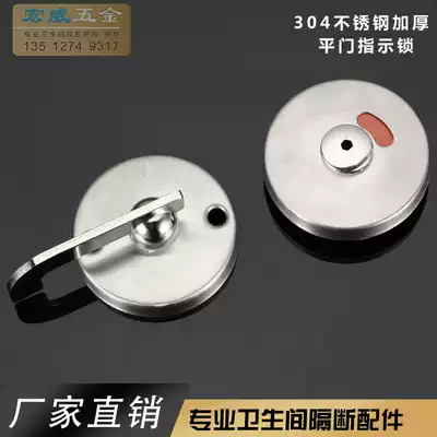 Powder room partition hardware accessories toilet door lock stainless steel zinc alloy with unmanned indication lock