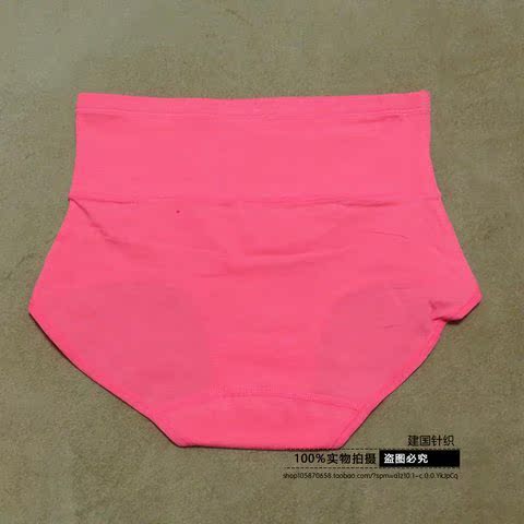 心 Chất liệu cotton màu cao eo thon bụng đồ lót tam giác 88110 đồ lót phụ nữ