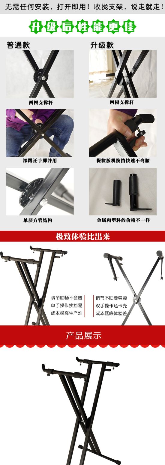 Đôi ống X loại đàn piano điện tử phổ quát khung đàn piano điện khung cát sơn khung đàn piano đàn piano khung khung đàn - Phụ kiện nhạc cụ dây đàn guitar điện