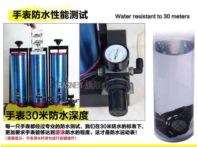 Bracelet montre pour homme PASNEW    - Ref 3271291 Image 23