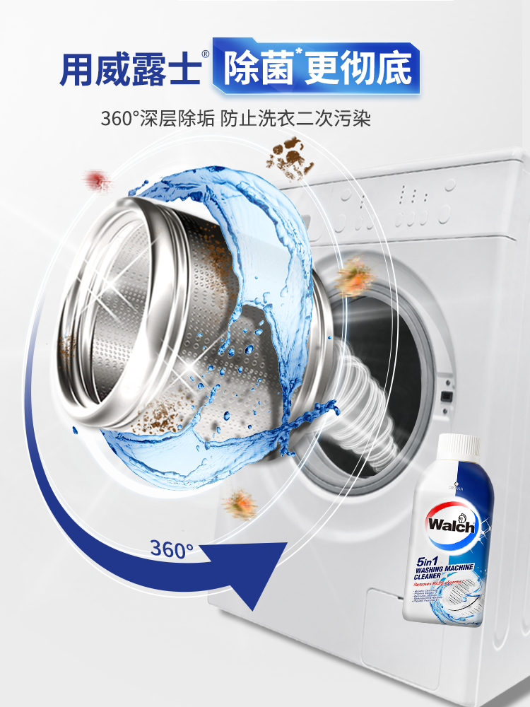 Velox Washing Machine Cleaner 250ml*6 Sterilizing Drum Washing Machine Tank Descaling, Decontamination and Odor Removal Genuine Product