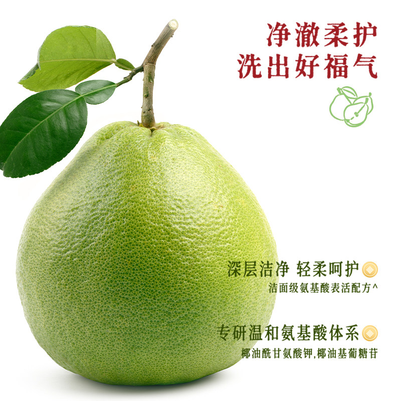 [New Product]Jinghua Hyaluronic Acid Shower Gel 550ml, Water-Based, Moisturizing, Gentle and Hydrating