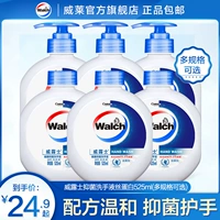 Welty Walksing Silk Protein 525 мл детей детей для взрослых мытье рук увлажняющий дом