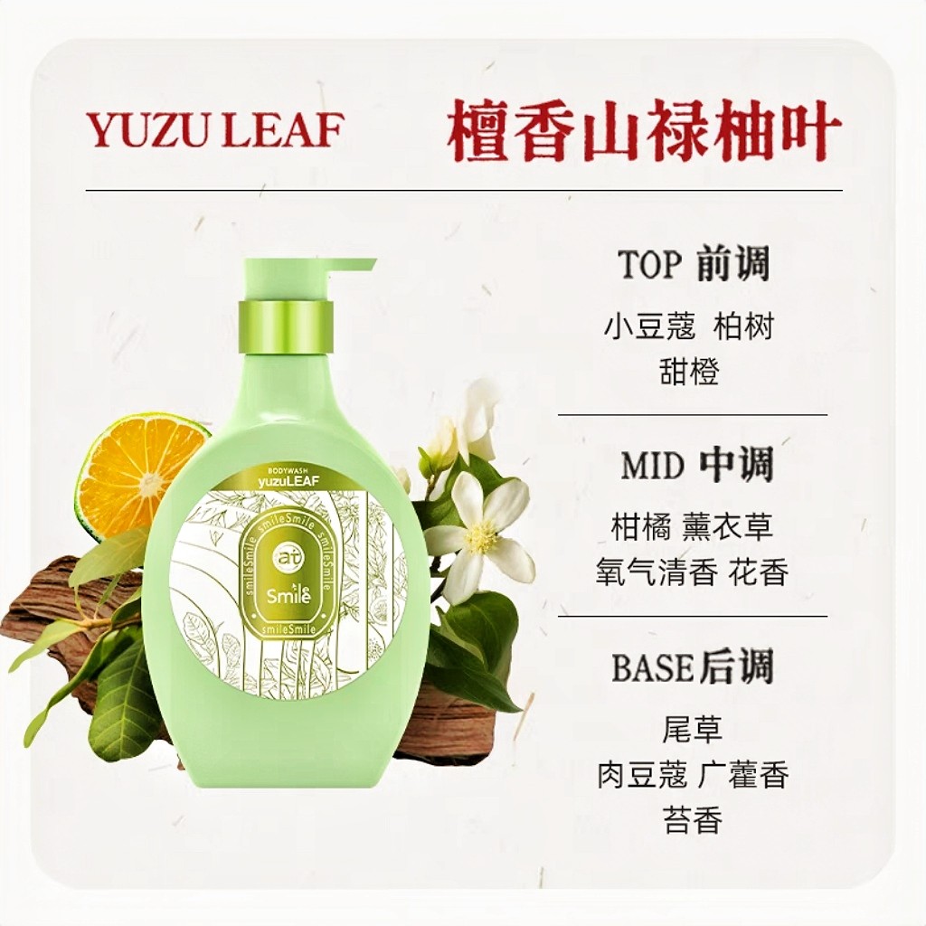 [New Product]Jinghua Hyaluronic Acid Shower Gel 550ml, Water-Based, Moisturizing, Gentle and Hydrating