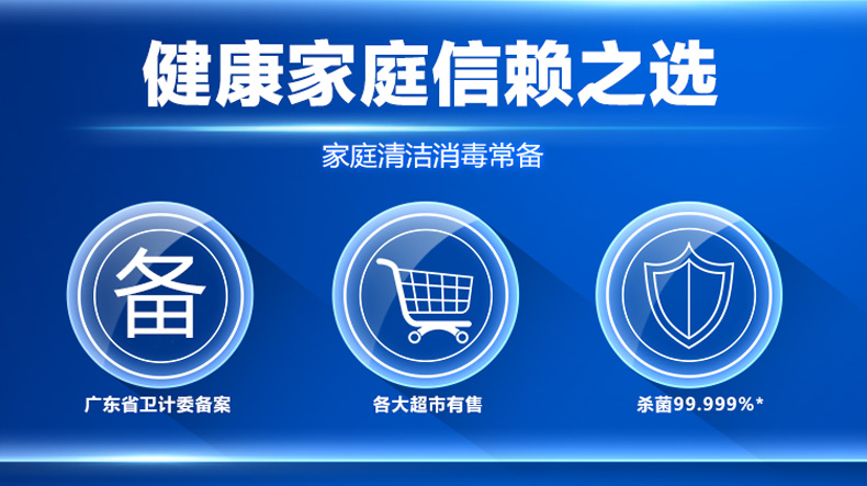 威露士 杀菌消毒液 1L*2瓶+除菌液1L 图3