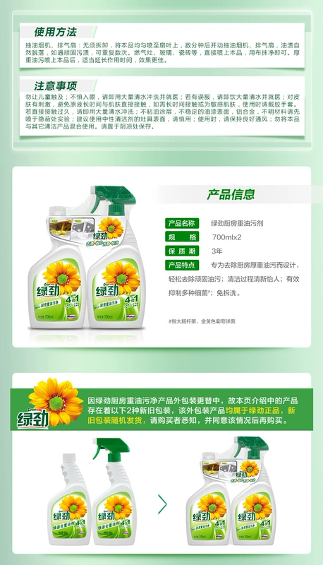 Năng lượng xanh mạnh mẽ để làm sạch dầu làm sạch mui xe đại lý làm sạch nhà bếp dầu nặng để tạo ra một lưới phun - Trang chủ tay bon cau