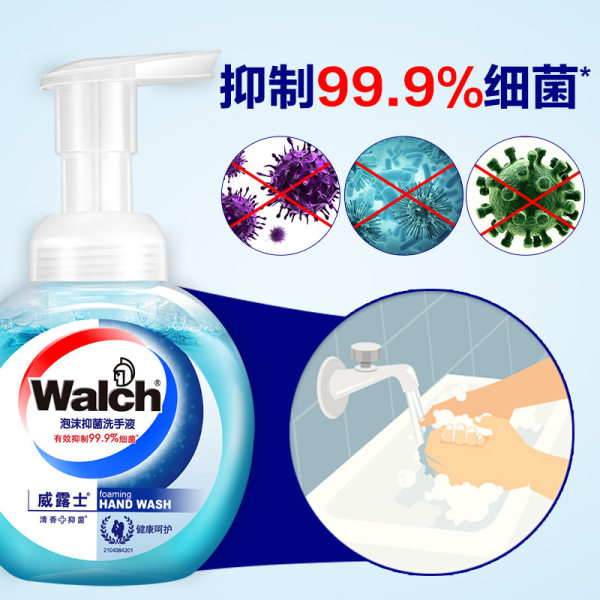10点开始 威露士 泡沫洗手液 300ml*4瓶 ￥35包邮（￥69.9 前1分钟下单5折）送便携免洗洗手液2瓶