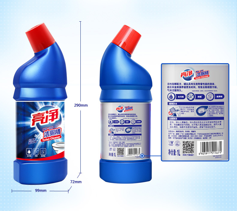 tẩy bồn cầu vim Tinh thần vệ sinh sạch sẽ sáng tẩy rửa mạnh nhà vệ sinh chất lỏng nhà vệ sinh vệ sinh Chất tẩy rửa vệ sinh lâu dài khử mùi - Trang chủ vien tay long may giat