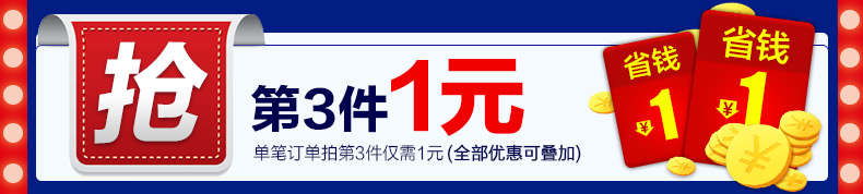 仅限今天!威露士官方旗舰店!男士沐浴露650ml+80ml旅行装x2=19.9元,拍3份46元 仅限今天!威露士官方旗舰店!男士沐浴露650ml+80ml旅行装x2=19.9元,拍3份46元