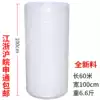 Bubble pad packaging film shockproof film Bubble film width 100cm bubble film Foam paper packaging film length 60 meters roll