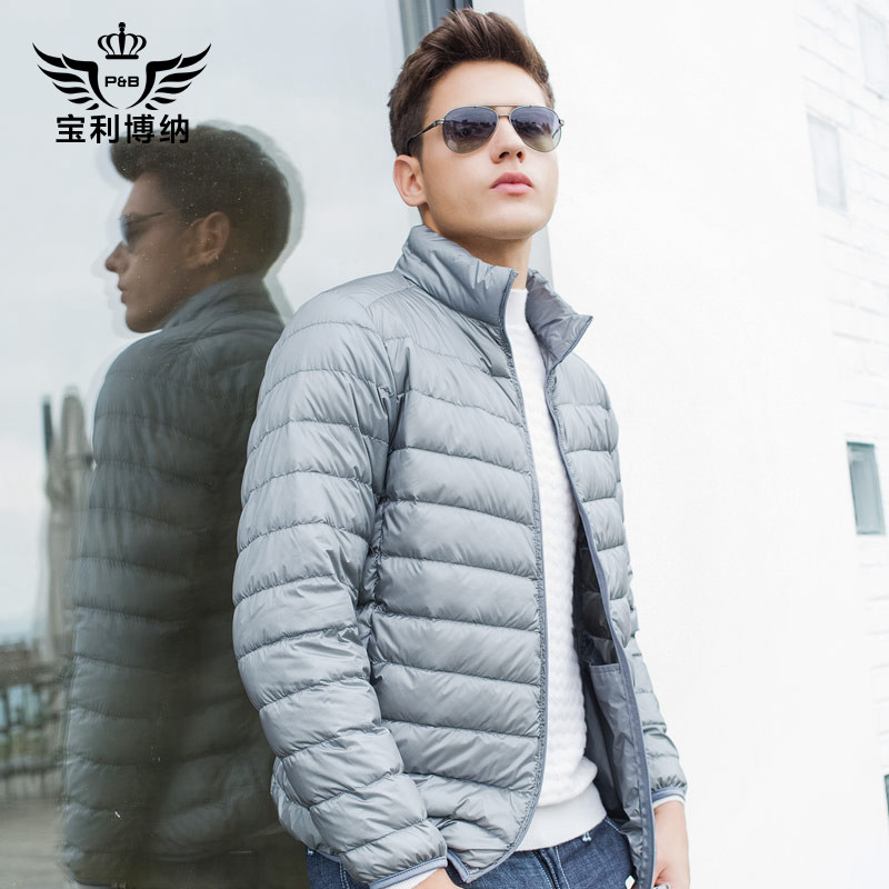 Blouson homme PLBONER     en Nylon - Ref 3121128 Image 1