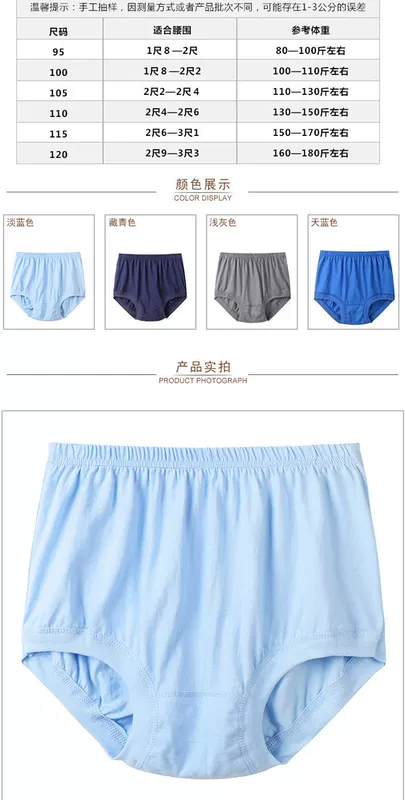 Trung niên và cao eo đồ lót tam giác XL lỏng người già cotton cotton quần short đầu tam giác đồ lót nam