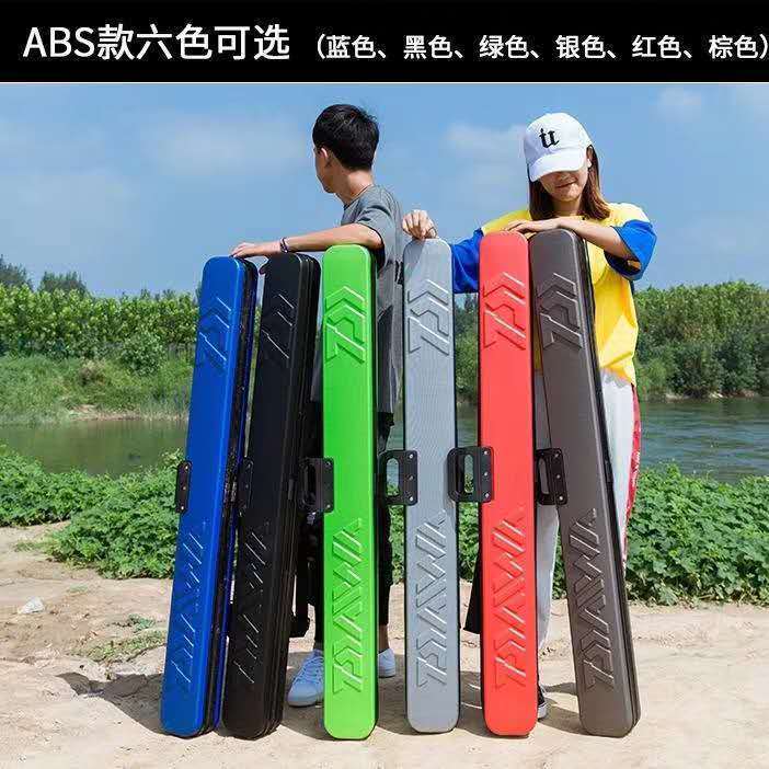 夜归人渔具商行的LOGO