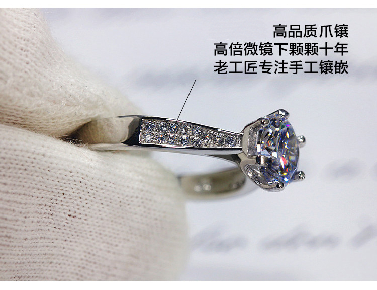 925 sterling silver bạc cổ điển sáu claw 1 carat mô phỏng nhẫn ladies kim cương nhẫn cưới zircon micro-set kim cương bạc tính khí