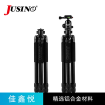 Jia Xinyue TSR-284 BS-18 Photography SLR Camera Tripod Portable Tripod Set