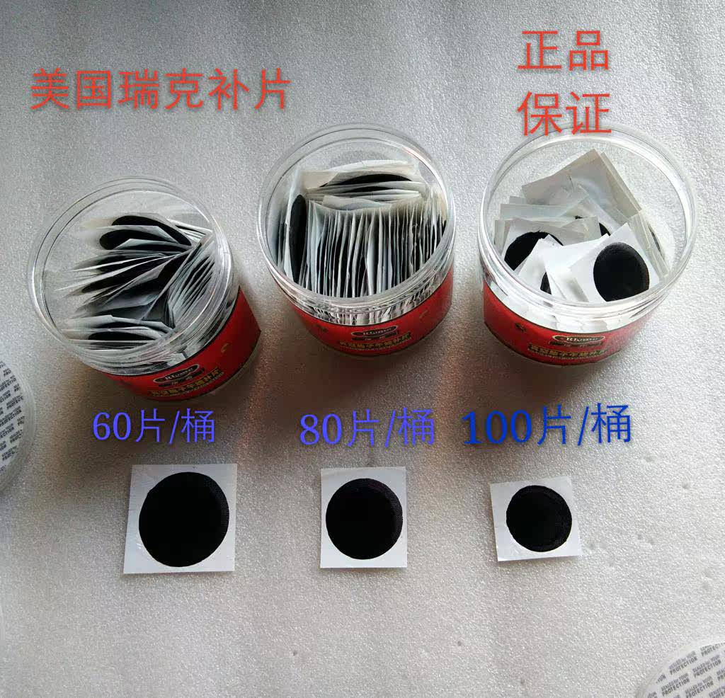 Kit de réparation vélo - Ref 2315834 Image 6