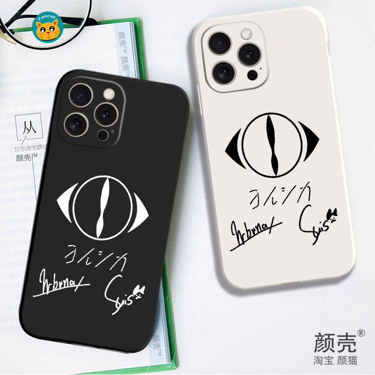 み*い様 ヨルシカ スマホリング 【新品＋未開封】 夜鹿yorushika周边nico唱见ヨルシカsuis侧边11手机壳12适用苹果16