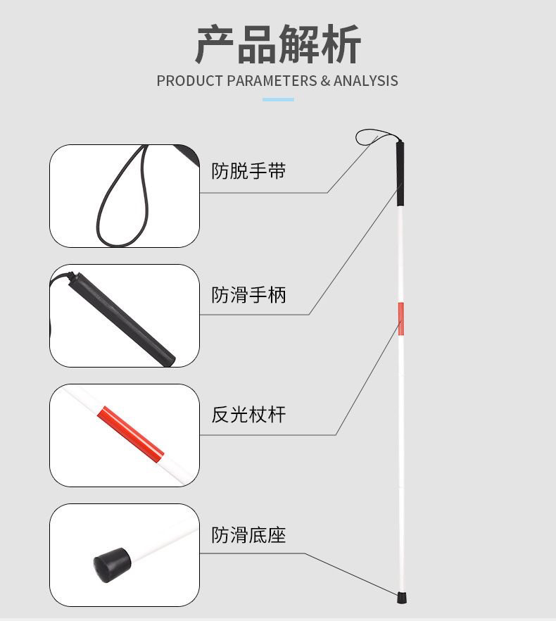 厂家直供铝合金折叠式拐杖，盲杖也能时尚出行！🌟-雪杖-淘宝百科网