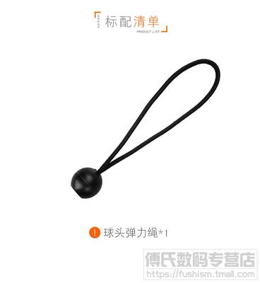 Studio butterfly frame binding strap, photography ball head elastic rope, multi-functional tight binding rope, binding and storage butterfly frame binding rope