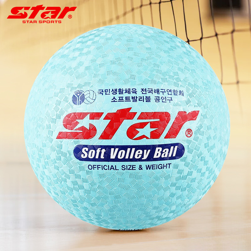 () Sida star Children's adult training air volleyball secondary school students air volleyball 8 Number of balls CB818-07-Taobao
