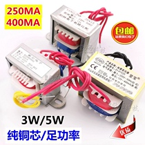Air conditioning soymilk machine calendar clock 220V to 12v 9v 10V high power universal power transformer 400MA