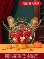 Цветочная корзина-блаженная