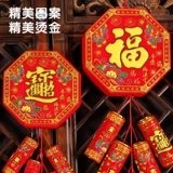 Движение укладки декоративная подвеска Новый год новогоднего Dragon Fitage Fitage Battle Battlecaper 2024 Новый год