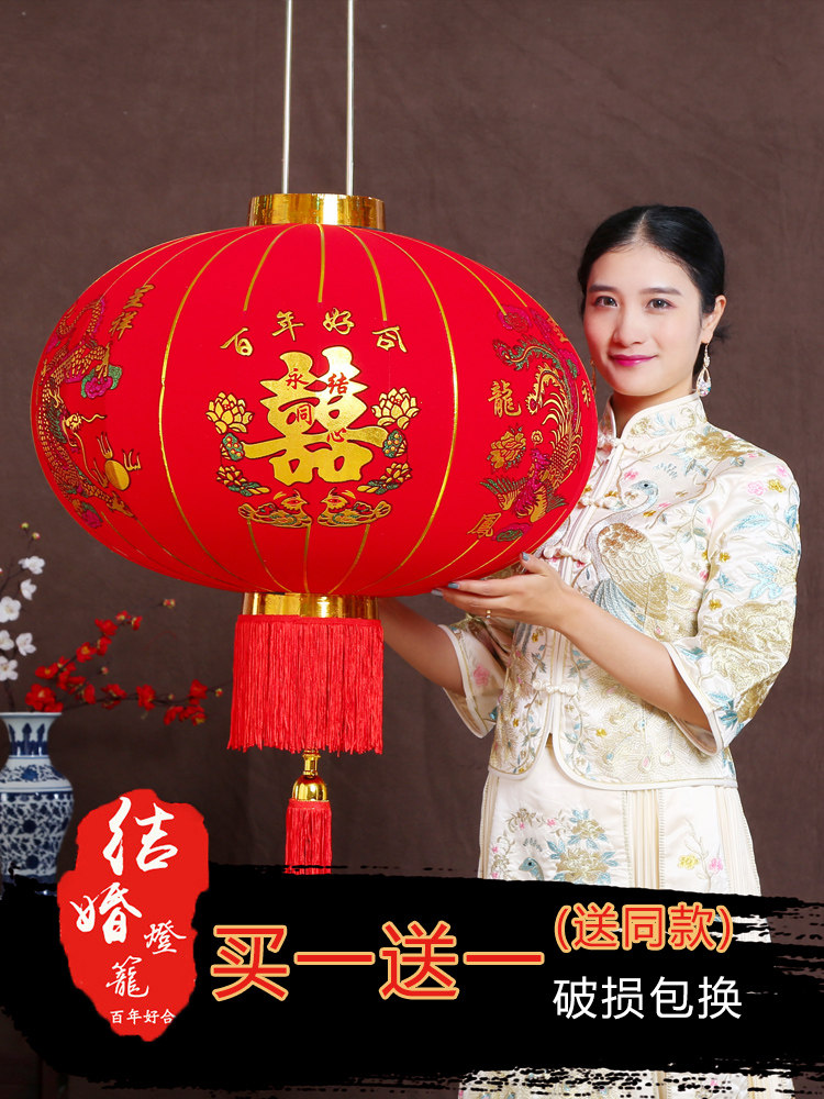 Lantern Wedding with lights Happy word big red lantern Wedding balcony A pair of yard outside the door hanging decoration small