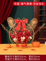 Цветочная корзина-полная благословение