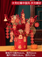 Большие красные бочки китайский стиль-годы-тихие