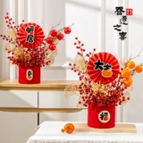 Переезд в год дракона Новый дом украшения украшения объятия обнимают счастливый ковш