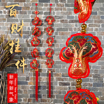 Cabbage hanging decoration New Year decoration pendant New Year Spring Festival Year of the Ox New Year Living Room door interior scene 2021