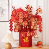 Гайдасто украшение украшения качели подарки новые живые подарки Dafu пузырьки Fortune Fruit Fruit Fruit Fround вход в дом Церемония Поставки гостиная