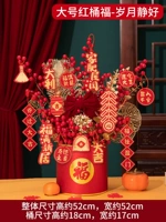 Большое красное благословение- благословение