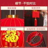 Чай улун Да Хун Пао, фонарь, китайская люстра для беседки, дорожный декор для влюбленных для ограждения, дистанционное управление, новая коллекция, китайский стиль