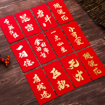 New year Lucky Bag New Year Spring Festival cartoon cute new profit seal creative 2021 ox year of the ox personality red bag