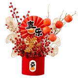 Переезд в год дракона Новый дом украшения украшения объятия обнимают счастливый ковш