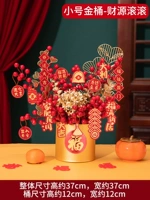 Маленький золотисто