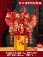 Дополнительное шифрование золотой бочки