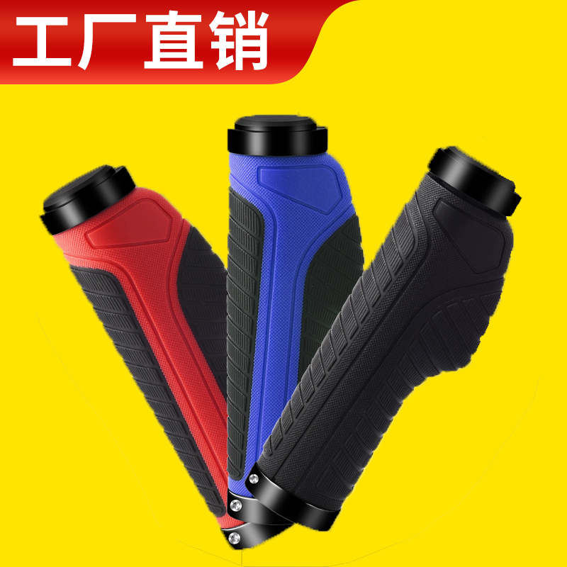 Bike rubber handlebar Mountain Bike Imitation Gecko anti-slip Hand hold the bike Bilateral lock to the dead handlebar sleeve handle 