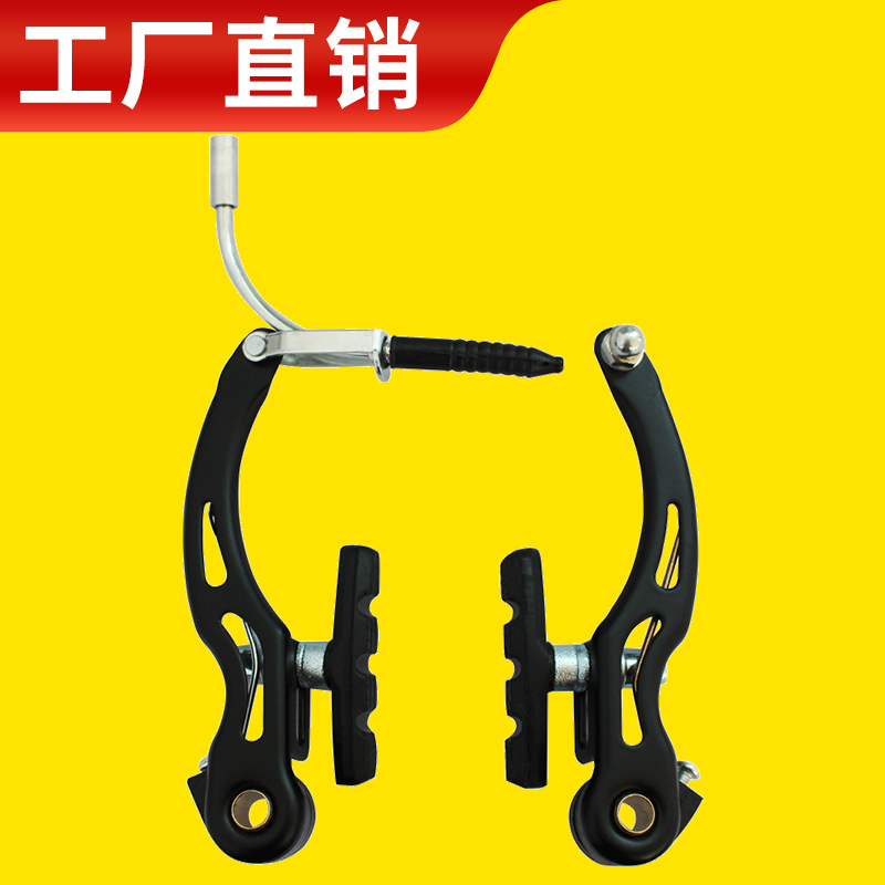 Bike brakes Climbing Bike V brake Brakes Hand Brake Brake Leather Front Brake Bike Brake Universal Repair Accessories