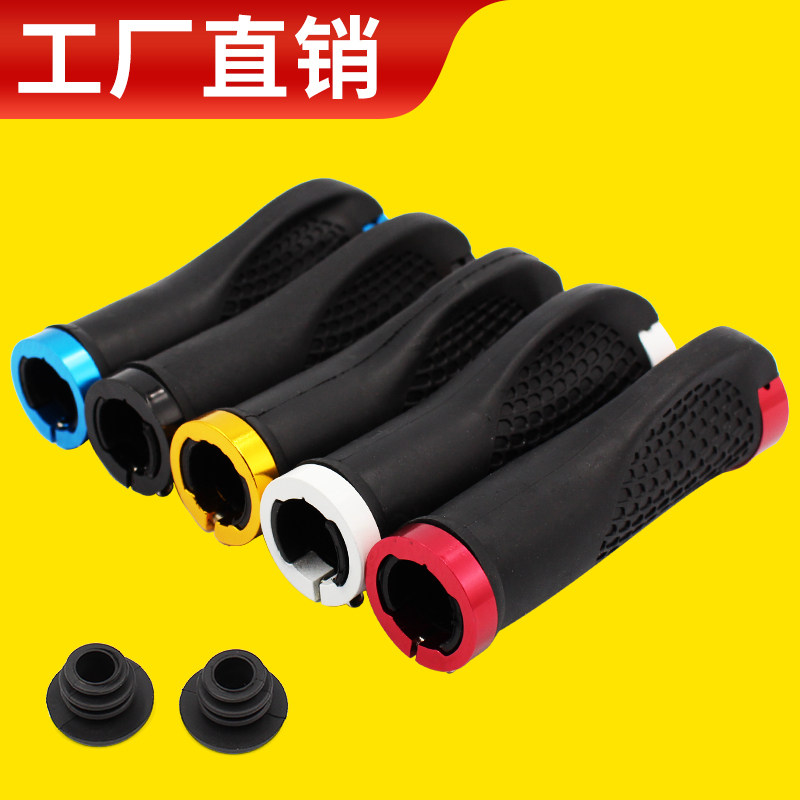 Bicycle meat ball handle set mountain bike shock-absorbing rubber handle lock dead fly non-slip grip handle handlebar cover