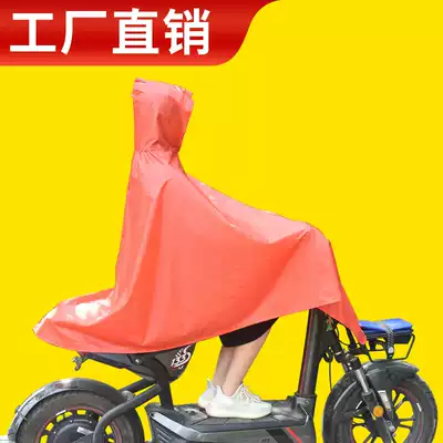 Electric car poncho raincoat riding raincoat increase poncho electric bicycle general raincoat male Lady poncho