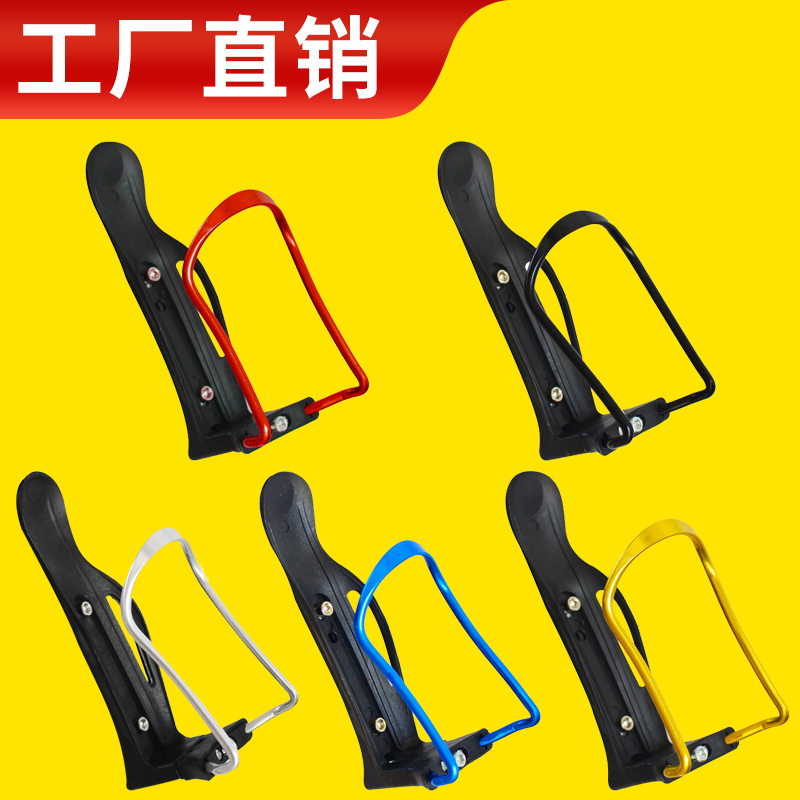 Bike Kettle Rack Mountainbike Bike Aluminum Alloy adjustable water glass rack road car mounting rack riding gear