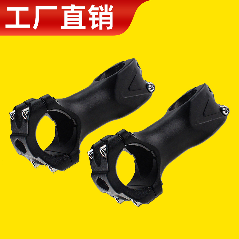 Mountain bike faucet accessories Road bike aluminum alloy faucet short 28 6 booster accessories Daquan